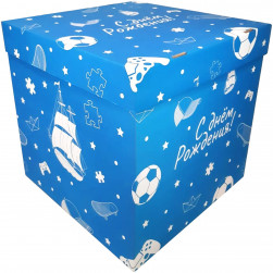 Коробка для воздушных шаров С Днем Рождения! (для мальчика), 60*60*60 см, 1 шт.