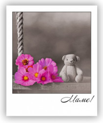 Мини-открытка, Маме! (цветы и мишка), 7*7 см, 10 шт.