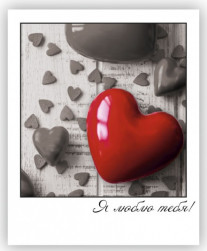 Мини-открытка, Я Люблю Тебя! (красное сердце), 7*7 см, 10 шт.