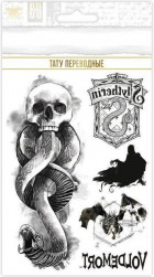 Наклейки-татуировки Гарри Поттер, набор №1, 11*20 см, 1 шт.