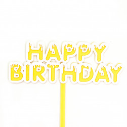 Топпер, Happy Birthday (мороженое), Желтый, 11*11 см, 1 шт.