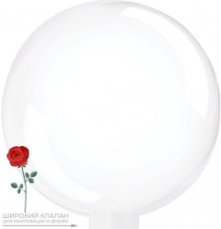 Шар (18''/46 см) Deco Bubble, Wide Tail, Прозрачный, Кристалл, 10 шт. в уп.