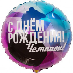 К 18" РУС ДР ЧЕМПИОН Хоккеист