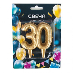 Свеча Цифра, 30 Юбилейные шарики, Золото, 8 см, 1 шт.