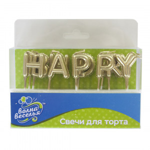 Логотип «Свечи Буквы Happy Birthday, Золото, Металлик, 6 см, 1 шт.»