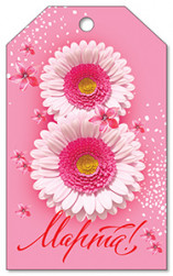 Бирки для подарков, 8 Марта! (цветы), Розовый, 5*8,5 см, 20 шт.