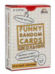 Игровой набор, Funny Random Cards Школьные Сборник №2. ТМ Игрополис, 9*6 см, 1 шт.
