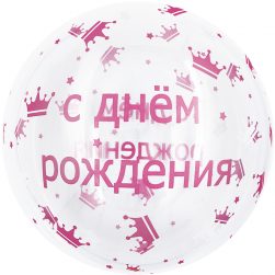 Шар (18''/46 см) Deco Bubble, Розовые короны ДР, Прозрачный, Кристалл, 1 шт. в уп.