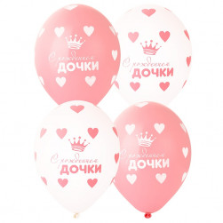 Шелкография паст 14" С Рождением Дочки, 25шт
