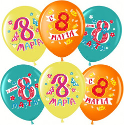 Шар (12''/30 см) 8 Марта, Весенний праздник, Ассорти, пастель, 1 ст, 25 шт.