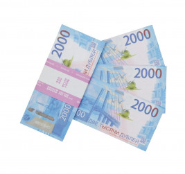 Деньги для выкупа, 2000 Рублей, 15,5*6,9 см, 80 шт.