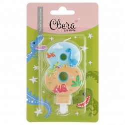 Свеча Цифра, 8 Динозаврики, 9 см, 1 шт. с держат.