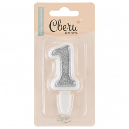 Свеча Цифра, 1, Серебро, с блестками, 5 см, 1 шт. с держат.