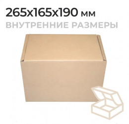 Самосборная коробка, 26,5x16,5x19cм
