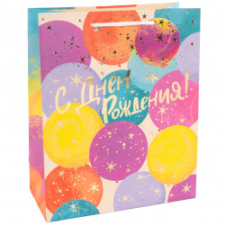 Пакет подарочный, 210гр, С Днем Рождения! (воздушные шары), Металлик, 32*26*12 см, 1 шт.