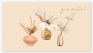 Конверты для денег, Для тебя (цветочные композиции), 5 шт.