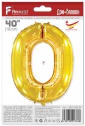 Шар (40''/102 см) Цифра, 0, Золото, 1 шт. в уп.