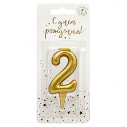 Свеча Цифра, 2, Золото, 6 см, 1 шт. с держат.