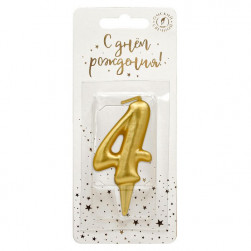 Свеча Цифра, 4, Золото, 6 см, 1 шт. с держат.
