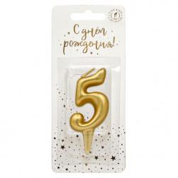 Свеча Цифра, 5, Золото, 6 см, 1 шт. с держат.