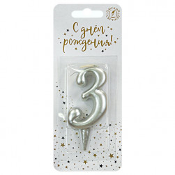 Свеча Цифра, 3, Серебро, 6 см, 1 шт. с держат.