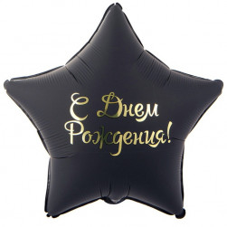 К 32" РУС ДР Звезда черная