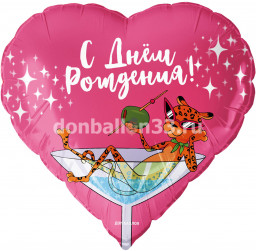 Шар (19''/48 см) Сердце, С Днем Рождения! (леопард в бокале), 1 шт. в уп.