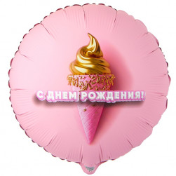 К 18" РУС ДР Мороженое 3D иллюзия