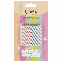 Свечи Негаснущие огни, Ассорти, 0,55*6 + 1 см, 10 шт. с держат.