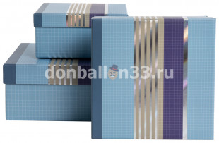 Набор коробок Стильный подарок, Голубой, Металлик, 20*20*9,5 см, 3 шт. в упак.