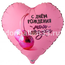 К 18" РУС С ДР МОЯ ЯГОДКА, 1шт
