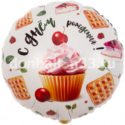 К 18" РУС ДР Капкейк с вишенкой, 1шт