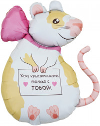 Шар (35''/89 см) Фигура, Крыска, 1 шт. в уп.