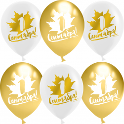 Шар (12''/30 см) 1 Сентября!, Белый/Золото, хром, 2 ст, 25 шт.