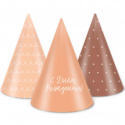 Колпаки, Элегантная классика, Бежевый, 16 см, 6 шт. в упак.