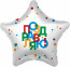 Логотип «Шар (19''/48 см) Звезда, Поздравляю! (разноцветные буквы), 1 шт.»
