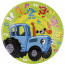 Логотип «Тарелки (7''/18 см) Синий трактор, С Днем Рождения!, Зеленый, 6 шт.»