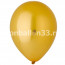 Логотип «И 5"/039 Металлик Gold, 100шт»
