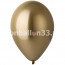 Логотип «И 14"/088 Хром Shiny Gold, 50шт»