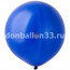 Логотип «И 18"/046 Пастель Blue, 25шт»