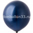 Логотип «И 18"/102 Пастель Navy, 25шт»