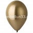 Логотип «И 5"/088 Хром Shiny Gold, 100шт»