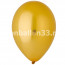 Логотип «И 12"/039 Металлик Gold, 100шт»