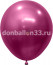 Логотип «Шар (18''/46 см), Reflex, Зеркальный блеск, Фуше (912), хром, 6 шт.»