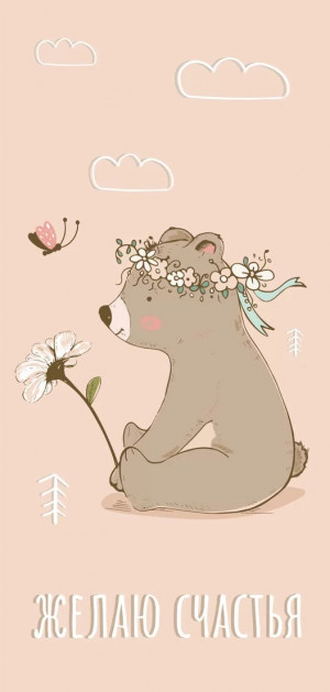 Логотип «Конверты для денег Желаю Счастья! (мишка с цветком), Розовый, 5 шт.»