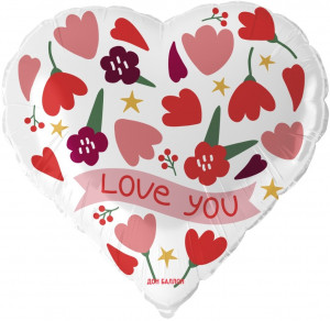 Логотип «Шар (18''/46 см) Сердце, Love you (цветочки), 1 шт. в уп.»