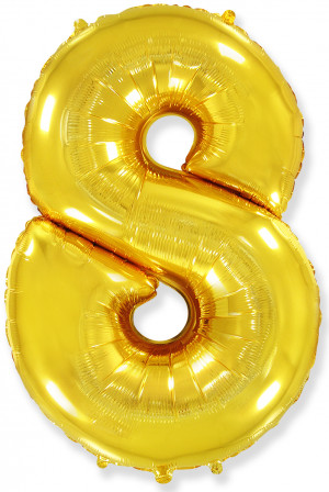 Логотип «Шар (32''/81 см) Цифра, 8, Золото, 1 шт.»
