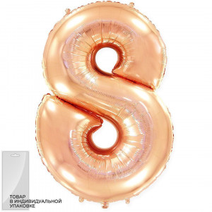 Логотип «Шар (32''/81 см) Цифра, 8, Розовое Золото, 1 шт. в уп.»