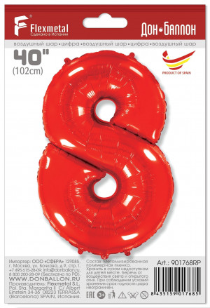 Логотип «Шар (40''/102 см) Цифра, 8, Красный, 1 шт. в уп.»