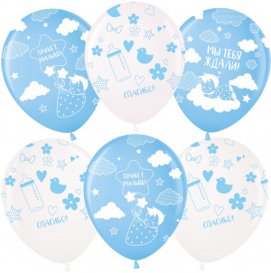 Логотип «Шар (12''/30 см) Привет, Малыш!, Голубой/Прозрачный, кристалл, 5 ст, 25 шт.»